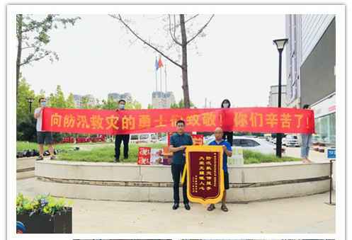 洪水无情，人间有爱！郑州云顶集团(中国区)官方网站在这次水灾排涝中被救援小区居民争相赠送锦旗