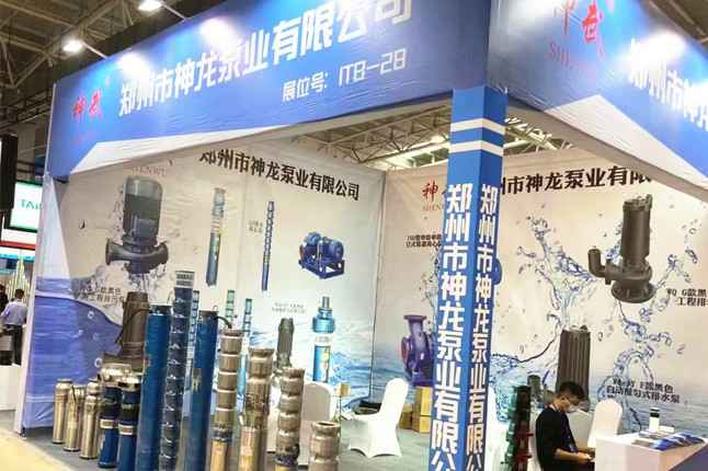 临沂国际会展中心云顶集团(中国区)官方网站潜水泵大放异彩